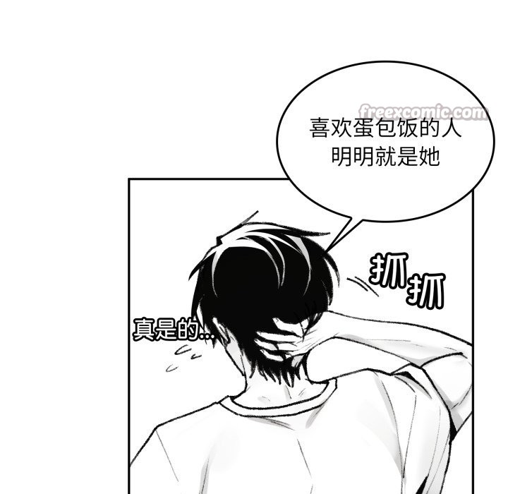 叔叔,我们来试试吧!第1話