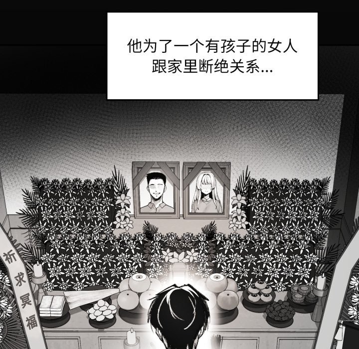 叔叔，我们来试试吧!第1話