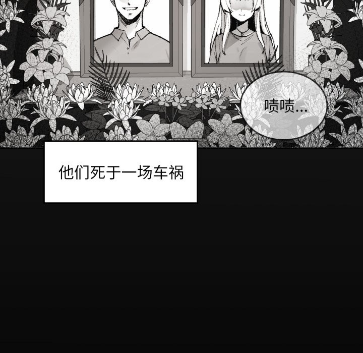 叔叔,我们来试试吧!第1話