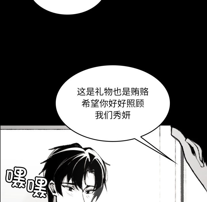 叔叔,我们来试试吧!第1話
