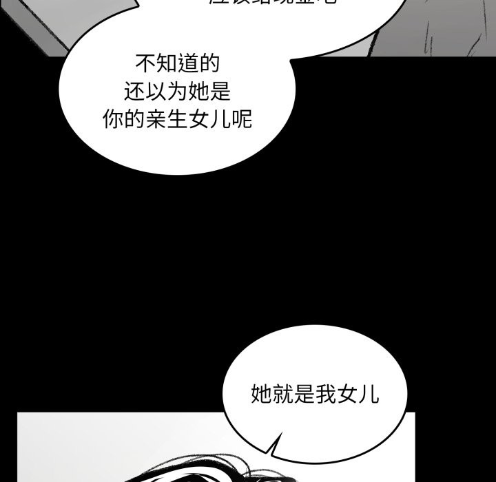 叔叔,我们来试试吧!第1話