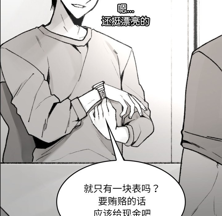 叔叔,我们来试试吧!第1話