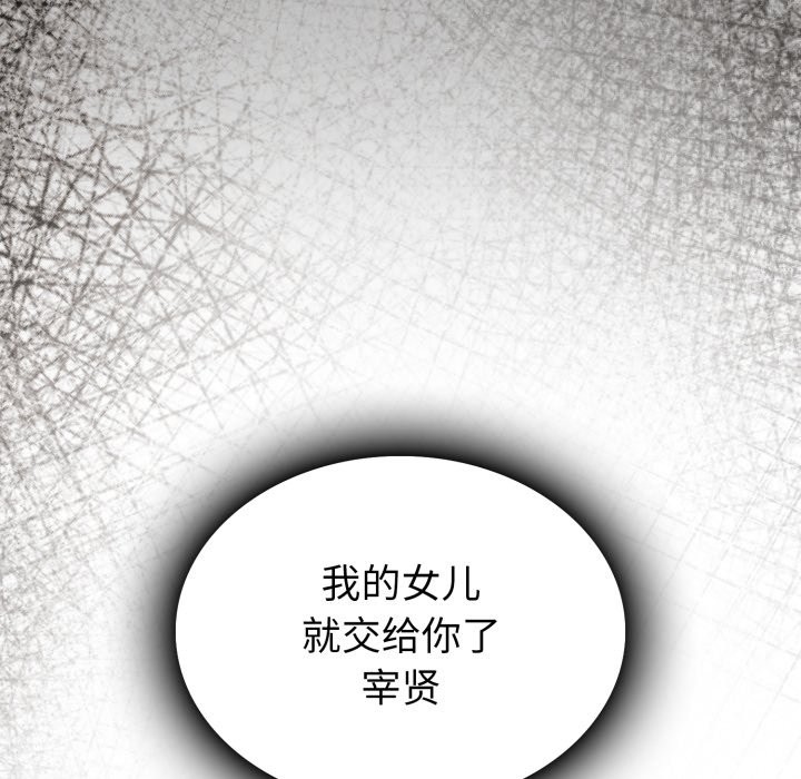 叔叔,我们来试试吧!第1話