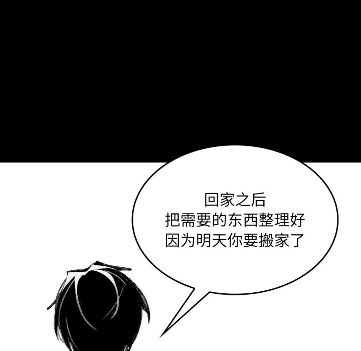 叔叔,我们来试试吧!第1話