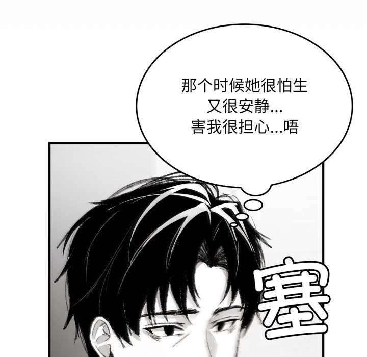 叔叔,我们来试试吧!第1話