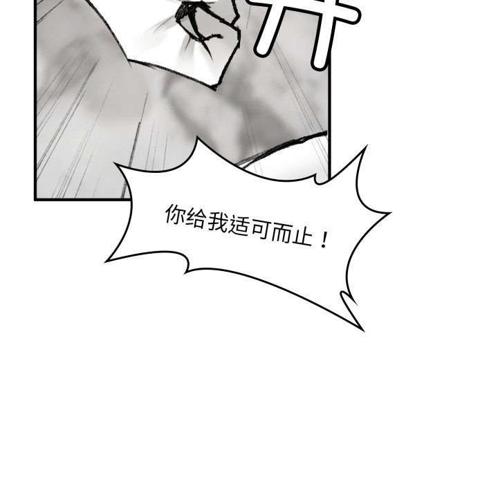 叔叔，我们来试试吧!第1話