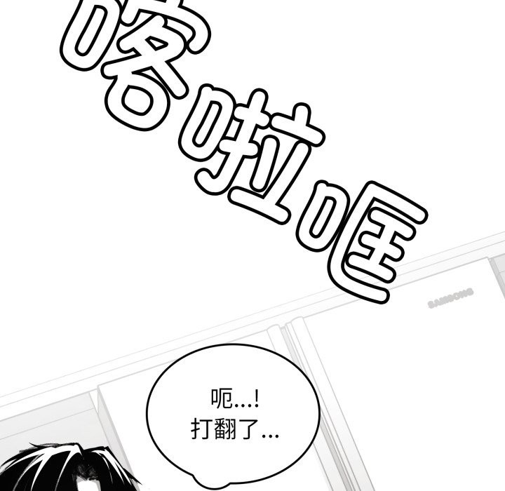 叔叔，我们来试试吧!第1話