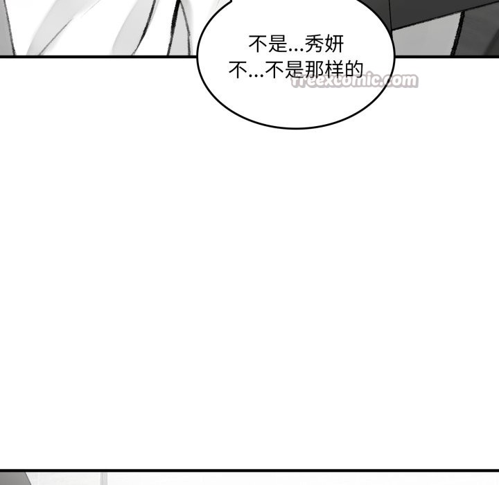 叔叔,我们来试试吧!第1話