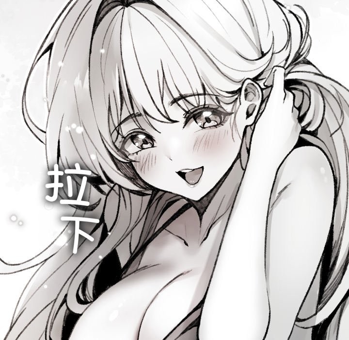 叔叔，我们来试试吧!第1話