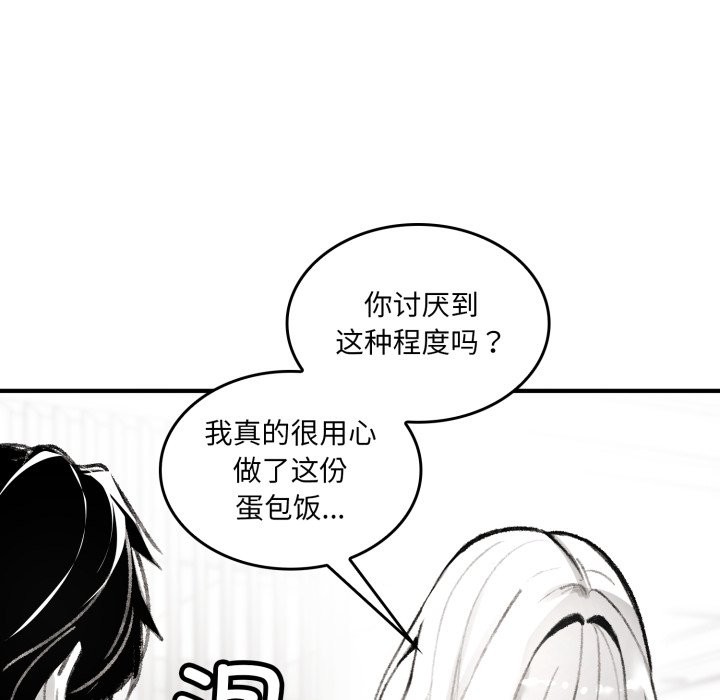 叔叔,我们来试试吧!第1話