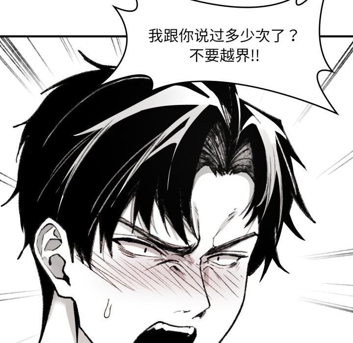 叔叔，我们来试试吧!第1話