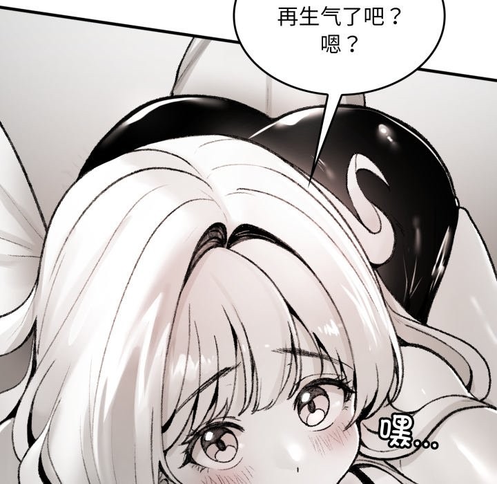 叔叔,我们来试试吧!第1話