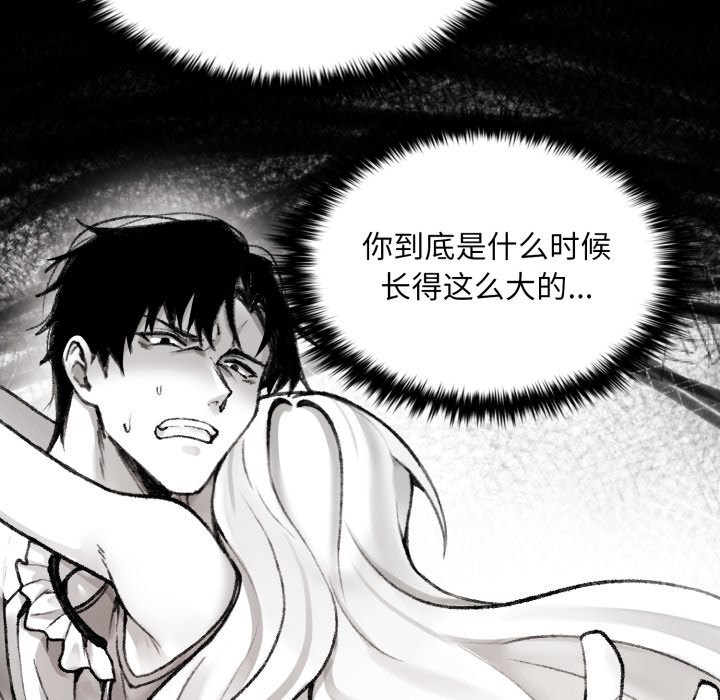 叔叔，我们来试试吧!第1話