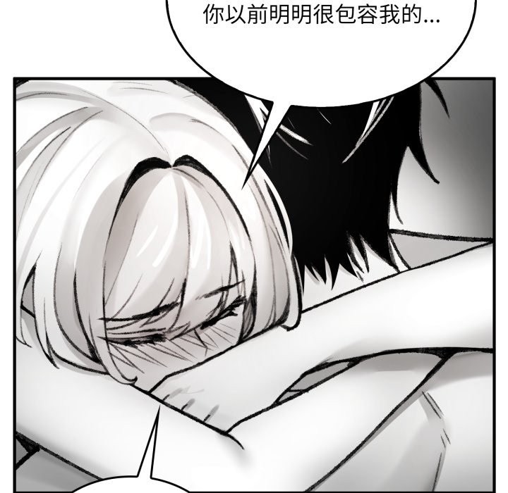 叔叔,我们来试试吧!第1話