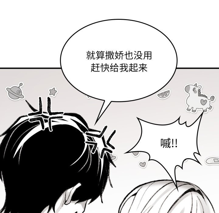 叔叔,我们来试试吧!第1話