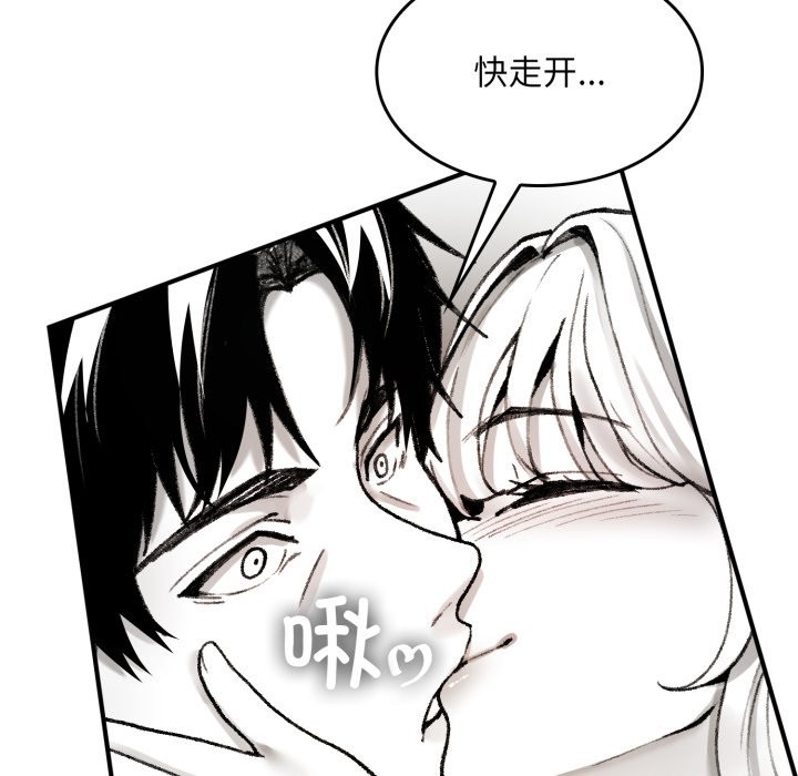 叔叔,我们来试试吧!第1話