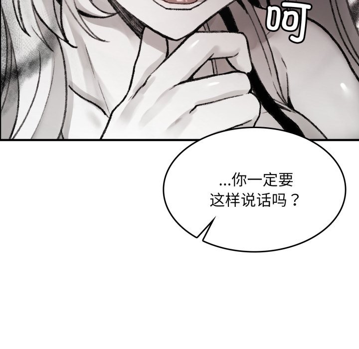 叔叔，我们来试试吧!第1話