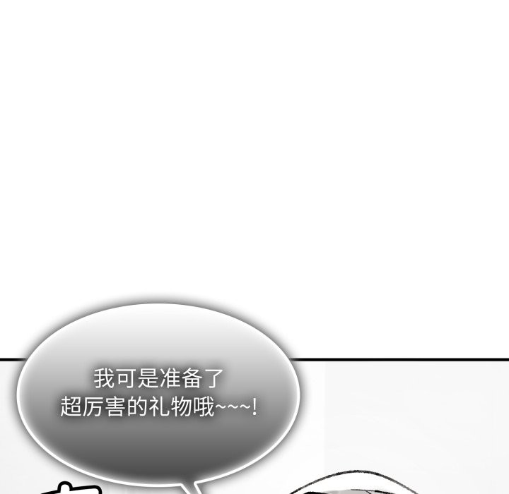 叔叔,我们来试试吧!第1話