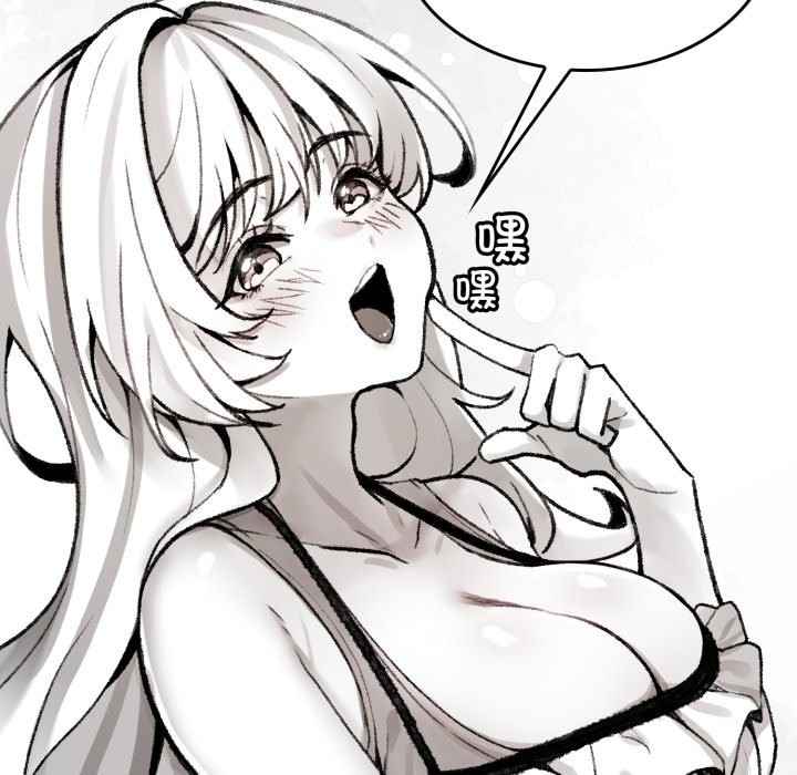 叔叔，我们来试试吧!第1話