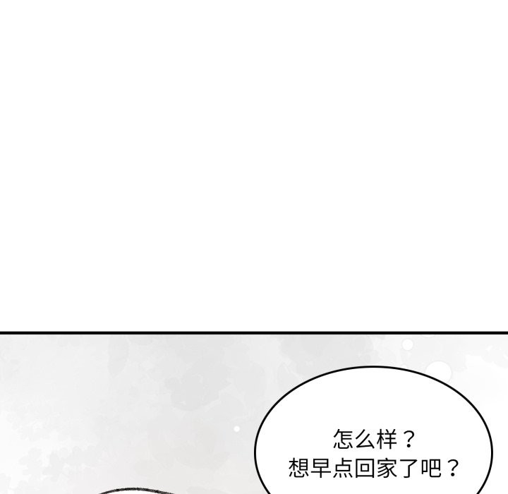 叔叔,我们来试试吧!第1話