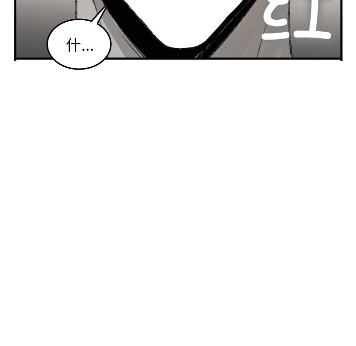 叔叔，我们来试试吧!第1話