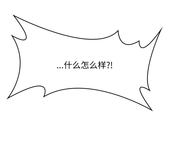 叔叔,我们来试试吧!第1話