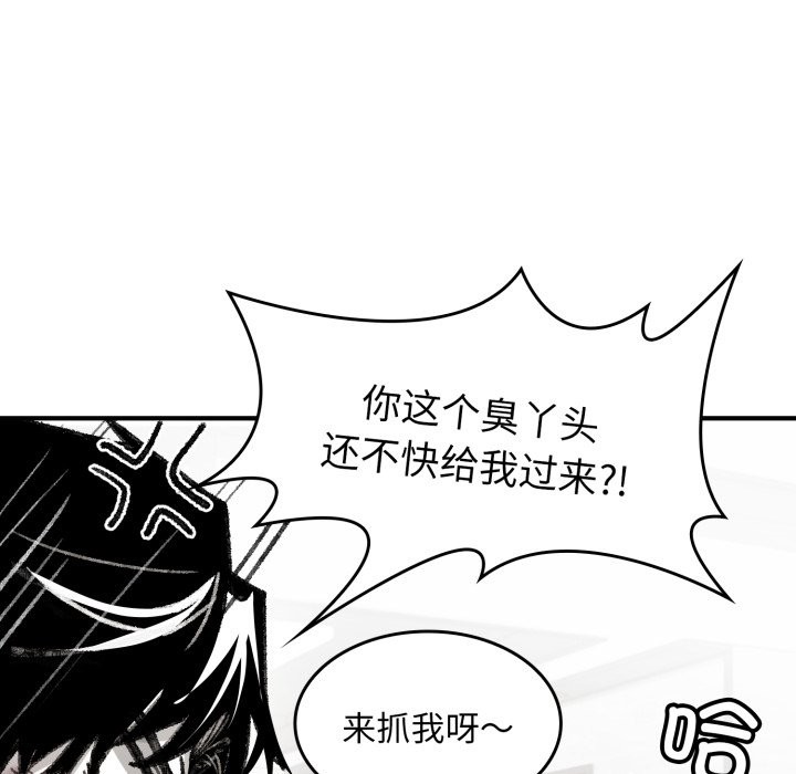 叔叔,我们来试试吧!第1話