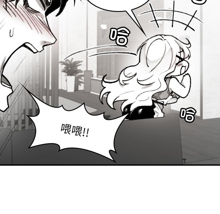 叔叔,我们来试试吧!第1話