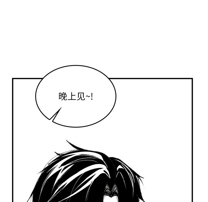 叔叔，我们来试试吧!第1話