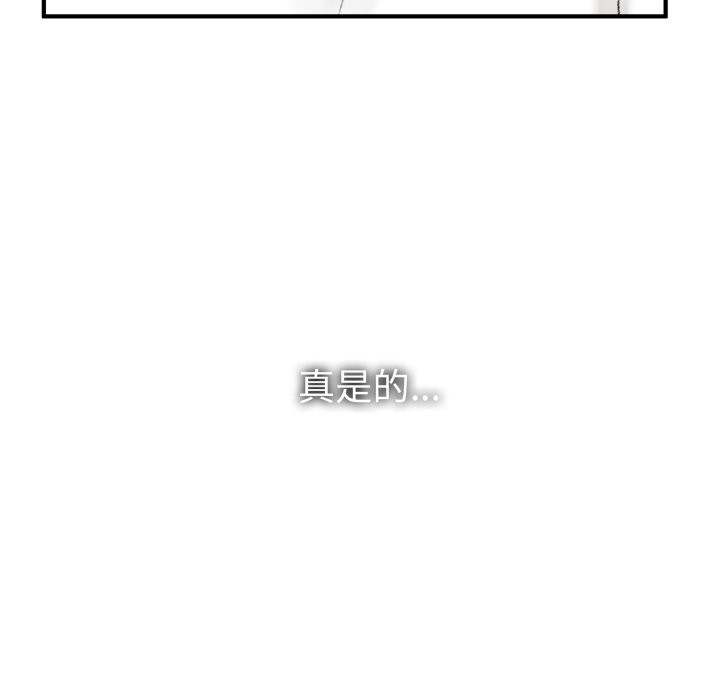 叔叔，我们来试试吧!第1話