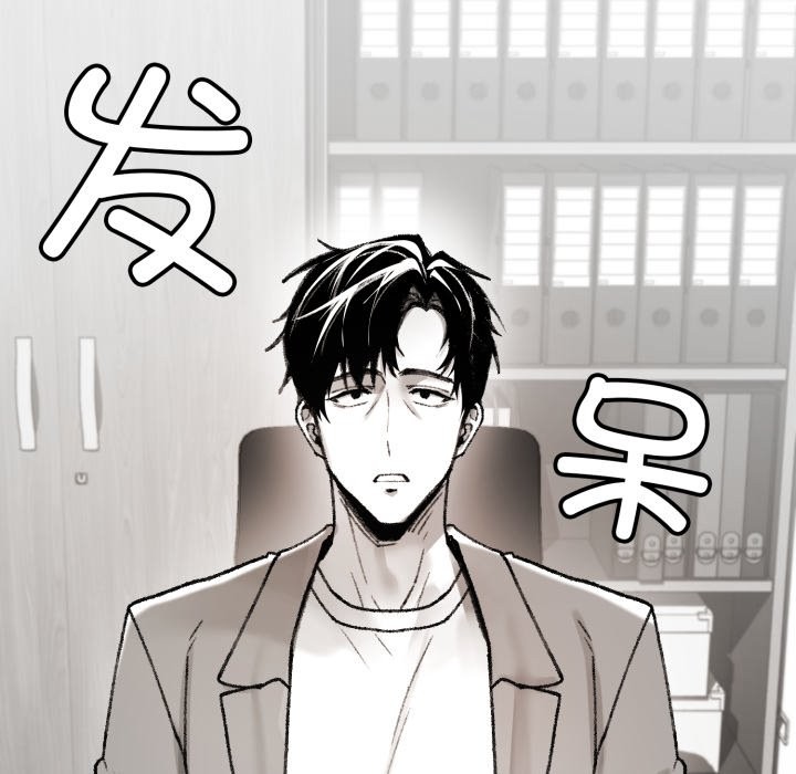 叔叔，我们来试试吧!第1話