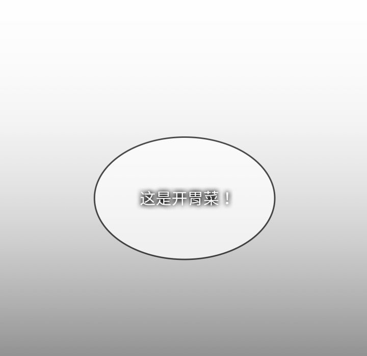 叔叔,我们来试试吧!第1話