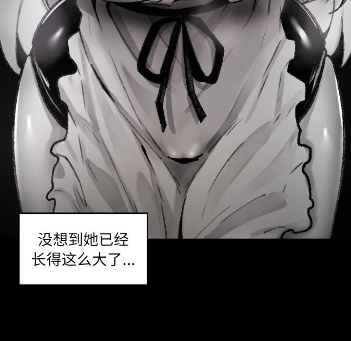 叔叔，我们来试试吧!第1話