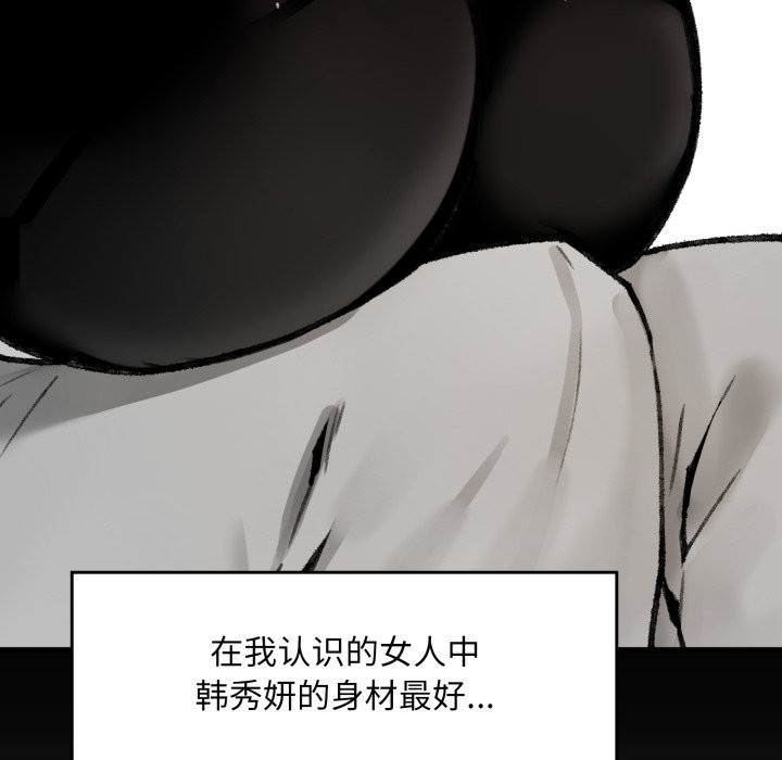 叔叔，我们来试试吧!第1話