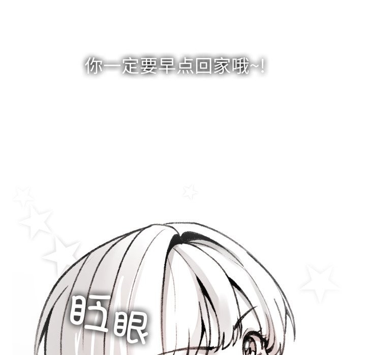 叔叔，我们来试试吧!第1話