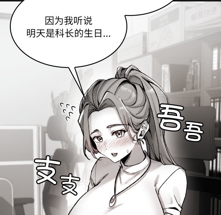 叔叔，我们来试试吧!第1話