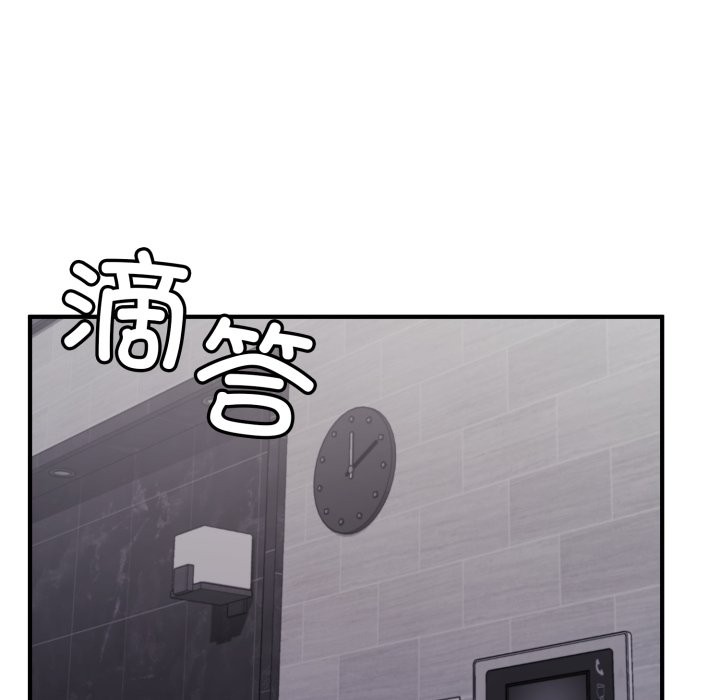 叔叔，我们来试试吧!第1話