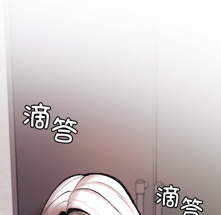 叔叔,我们来试试吧!第1話