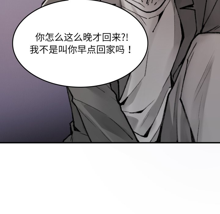 叔叔,我们来试试吧!第1話