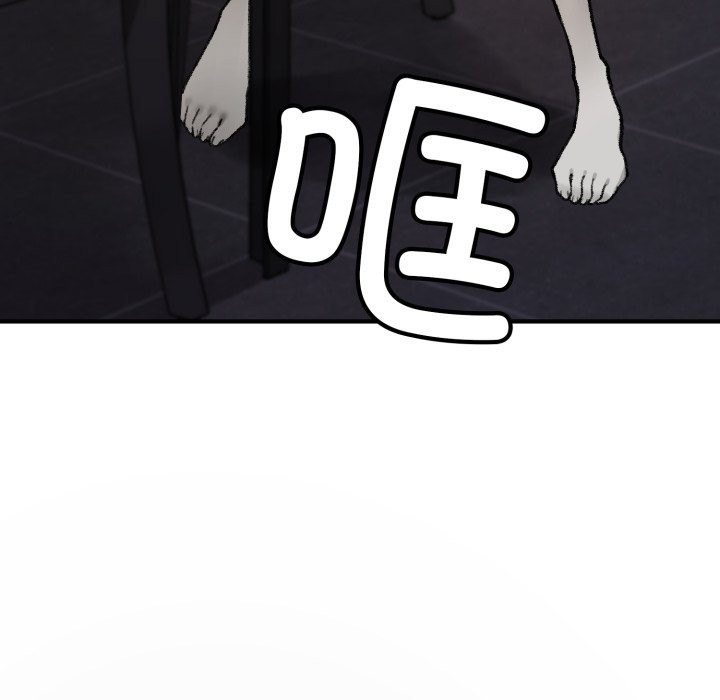 叔叔,我们来试试吧!第1話