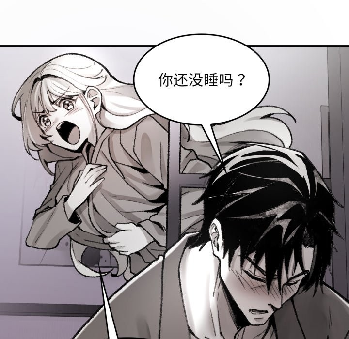 叔叔,我们来试试吧!第1話