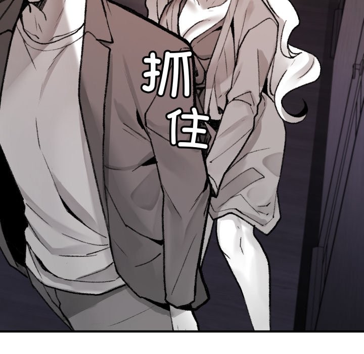 叔叔，我们来试试吧!第1話