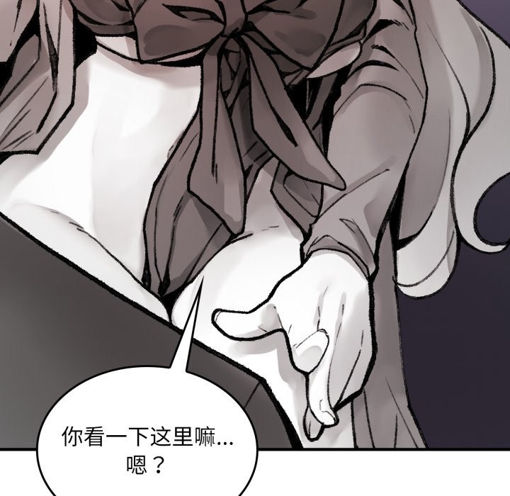 叔叔，我们来试试吧!第1話