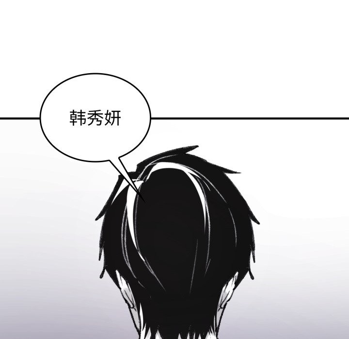 叔叔,我们来试试吧!第1話