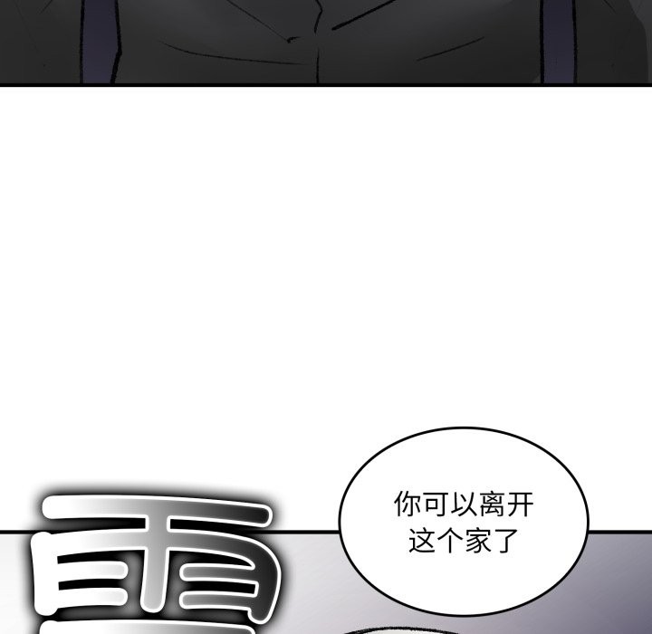 叔叔，我们来试试吧!第1話