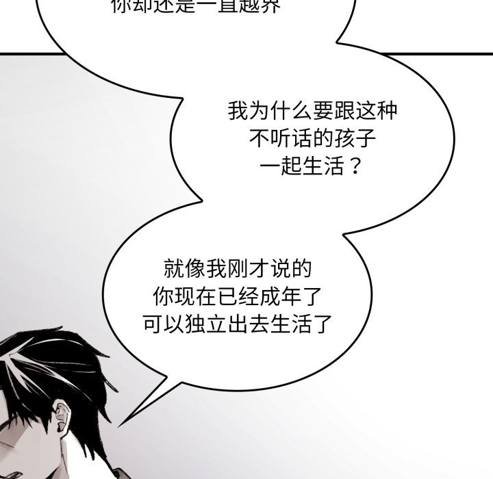叔叔,我们来试试吧!第1話