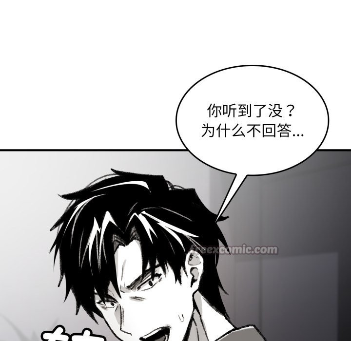 叔叔，我们来试试吧!第1話