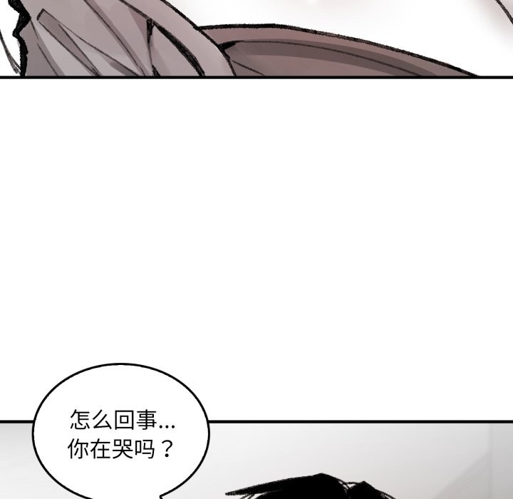 叔叔,我们来试试吧!第1話