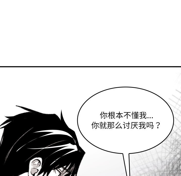 叔叔，我们来试试吧!第1話