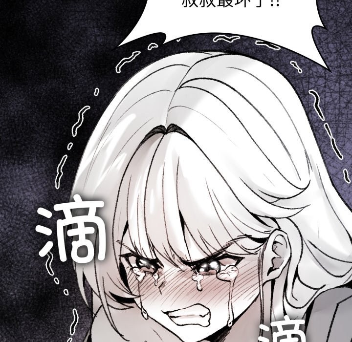 叔叔,我们来试试吧!第1話
